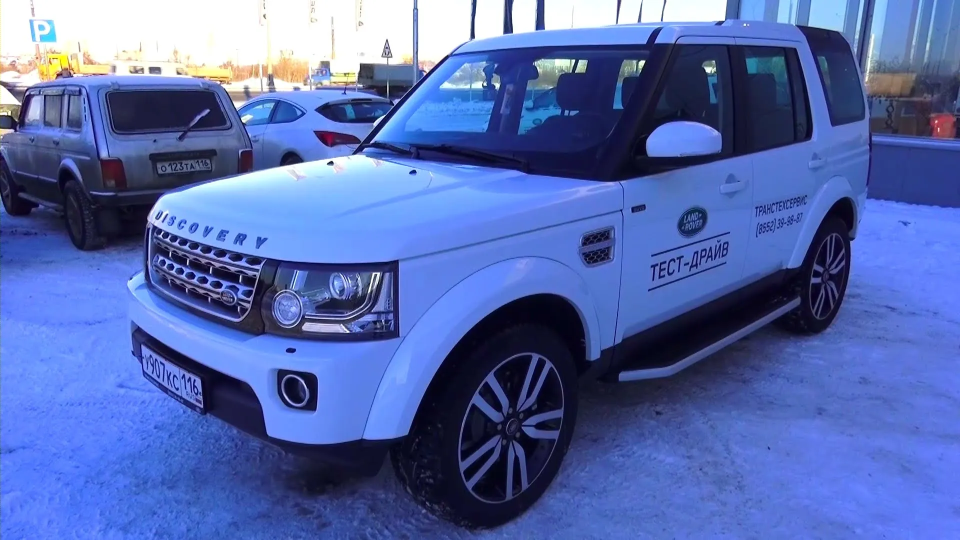 Land Rover Discovery 3.0 2014 photo - 9