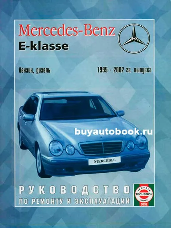 Mercedes-Benz G-Класс G 1995 photo - 2