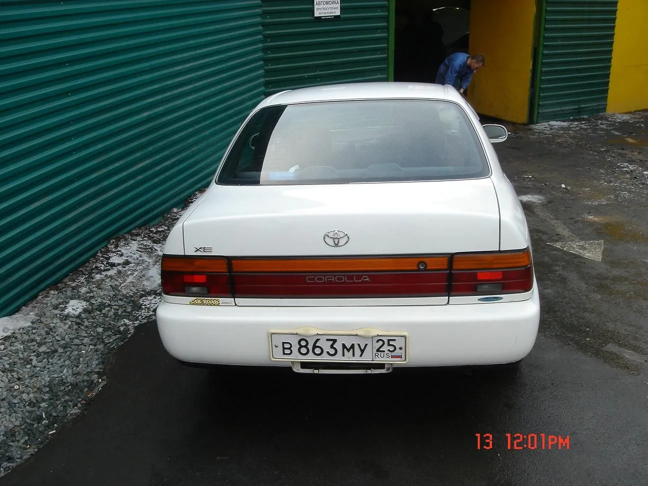 Toyota Camry 1.8 1992 photo - 3